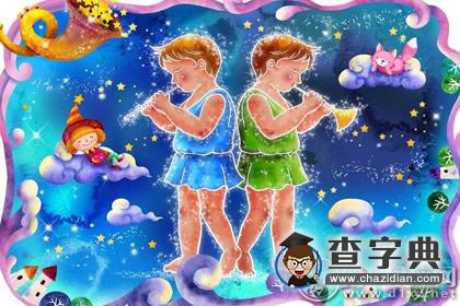 喜欢过问朋友个人“私事”的星座1