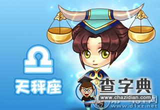 明知你缺点，依然选择包容你的星座女3
