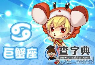 明知你缺点，依然选择包容你的星座女2