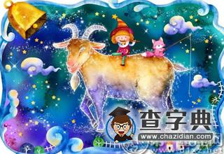 甜！会把女票的照片放钱包的星座男5