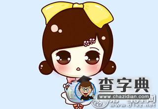 不粘稠，会适当给男票自由的星座女4