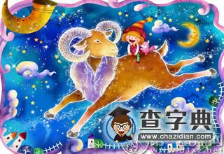 甜！会把女票的照片放钱包的星座男2