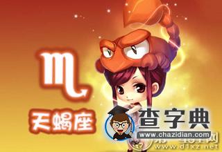 双十一买爽后，这些星座要准备吃土了3