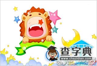 吵架时喜欢摔东西来解气的星座女2