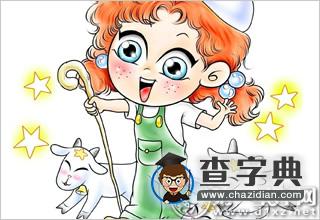 真爱之前与异性保持距离的星座1