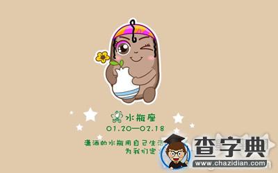 水瓶座啥理由，迟迟不开始第二段恋情1