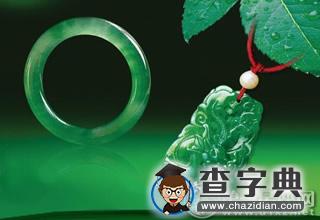 十二星座的幸运物是什么？9