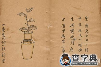 推背图第八象：李希烈祸乱大唐1