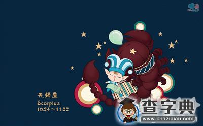 天蝎男说服自己偷情的理由1