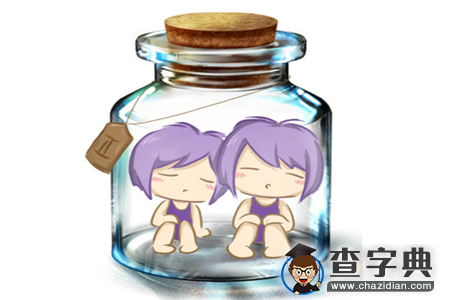 12星座会暗恋哪个星座4