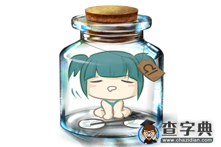 12星座会暗恋哪个星座8