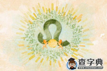 12星座中不适合恋爱的同星座3