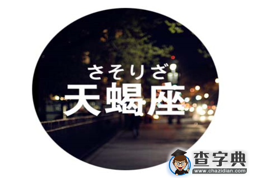 看12星座男如何求婚9