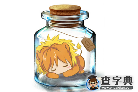 12星座会暗恋哪个星座6