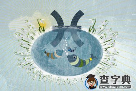 12星座中不适合恋爱的同星座6