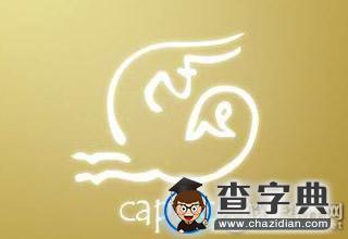 不主动、不拒绝、不负责的渣男星座4