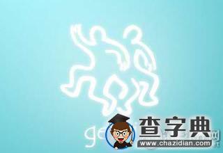 不主动、不拒绝、不负责的渣男星座1