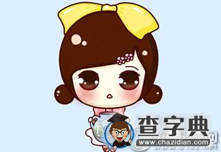 热恋时，每时每刻都想知道他在干嘛的星座女2