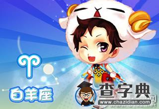好的可以和你穿一件衣服的星座闺蜜3