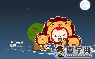 狮子座在双11购物后的模样1