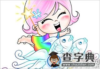 如果你追到这些星座，他能让你嘿嘿嘿12