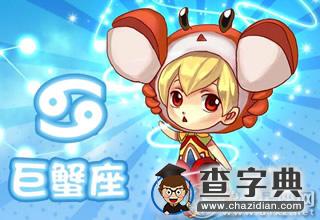 好的可以和你穿一件衣服的星座闺蜜2
