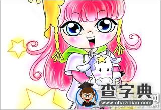 简直，该如何拯救这些星座女的购物成瘾症4