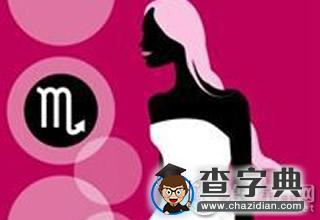 恋爱中总扮演妈妈角色的星座女3
