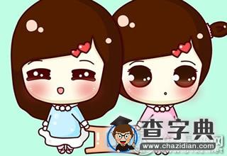 结婚多年，依旧保持浓情蜜意的星座1