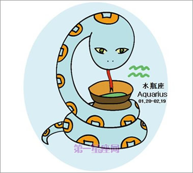 十二星座蛇年主题图片11