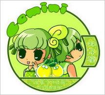 12星座中国装娃娃图3