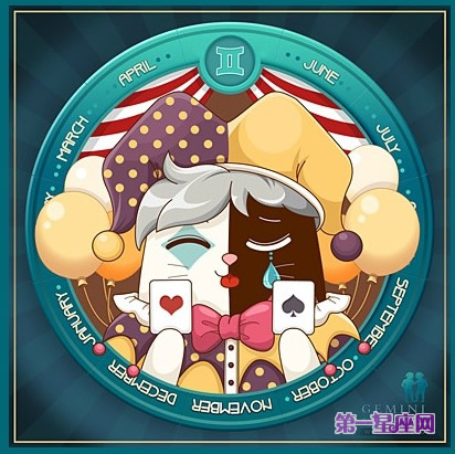十二星座可爱喵星人3