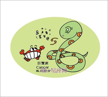 十二星座蛇年主题图片4