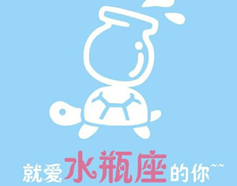 十二星座可爱卡通图片11