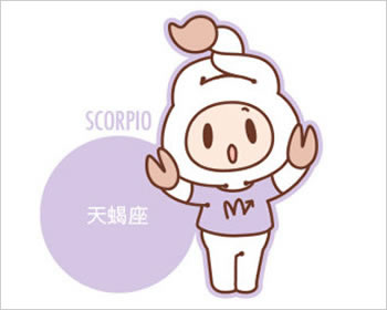 十二星座图案萌宠造型8