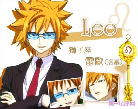 12星座图片之星灵漫画5