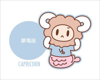 十二星座图案萌宠造型10