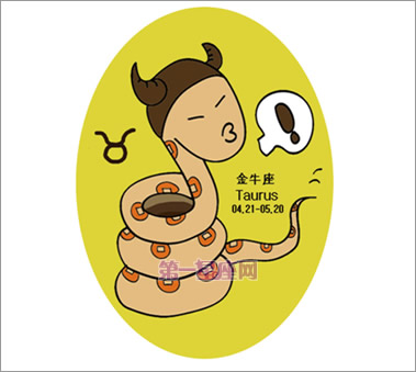 十二星座蛇年主题图片2