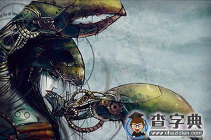 漫画十二星座图集4