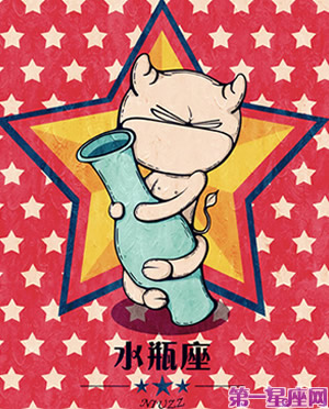 12星座公仔卡片11