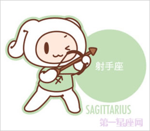 12星座超萌的卡通图片9