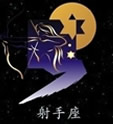 十二星座独特星空图9