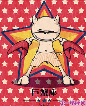 12星座公仔卡片4
