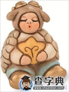 十二星座童趣雕像图集