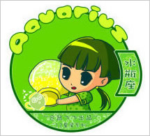 12星座中国装娃娃图11
