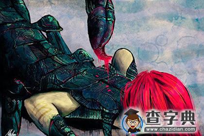 漫画十二星座图集8