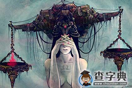 漫画十二星座图集7