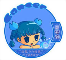 12星座中国装娃娃图4