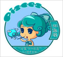 12星座中国装娃娃图12