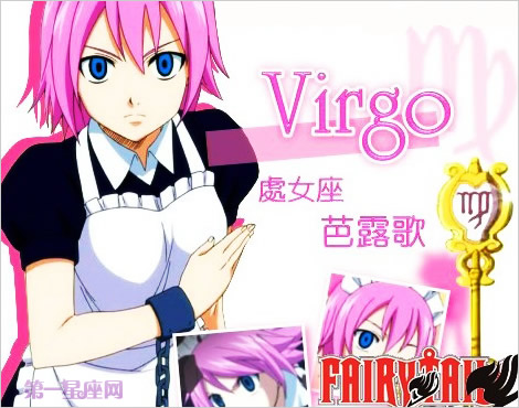 12星座图片之星灵漫画6
